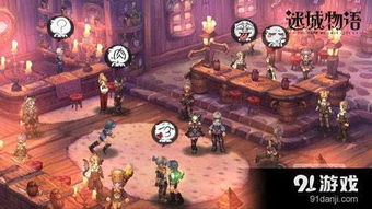 探秘奇幻世界：迷宫物语如何刷钱？