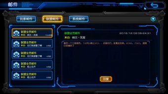 为口袋星际游戏爱好者：全新、稳定的口袋星际服务器网址及其使用指南