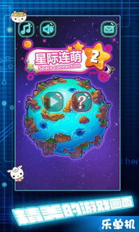 为口袋星际游戏爱好者：全新、稳定的口袋星际服务器网址及其使用指南