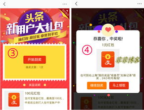 天之宰红包版最新版本更新内容大揭秘！