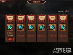 详尽全面！一文打通超级群英传通关秘诀，掌握英雄技能搭配，轻松畅玩各种剧情