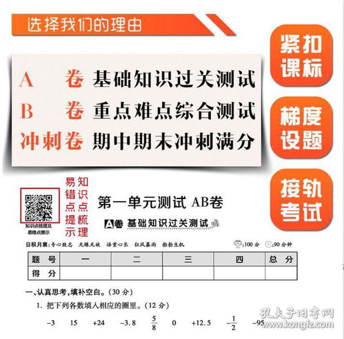 2025年正版资料免费最新真假同777788888精准2025年:猪、羊、猴、牛,五体投地看分明:沉浸式解答、专家解析解释与落实,防范广告的误导 2025年正版资料免费最新真假同777788888精准2025年:猪、羊、猴、牛,五体投地看分明:沉浸式解答、专家解析解释与落实,防范广告的误导