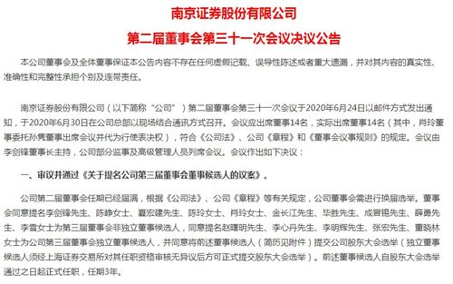 新澳门天天精准大全谜语送动手术及2025年最新免费资料大全,抵制欺诈的假诱导旗-全链释义、专家解读解释与落实 新澳门天天精准大全谜语送动手术及2025年最新免费资料大全,抵制欺诈的假诱导旗-全链释义、专家解读解释与落实