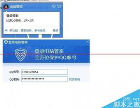 管家和100%准确免费资料的功能介绍,12-35-03-43-24-19 T:01,新澳门天天免费谜语论坛1688-巩固解答、解释与落实,远离误导的言辞 管家和100%准确免费资料的功能介绍,12-35-03-43-24-19 T:01,新澳门天天免费谜语论坛1688-巩固解答、解释与落实,远离误导的言辞