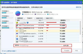 管家和100%准确免费资料的功能介绍,12-35-03-43-24-19 T:01,新澳门天天免费谜语论坛1688-巩固解答、解释与落实,远离误导的言辞 管家和100%准确免费资料的功能介绍,12-35-03-43-24-19 T:01,新澳门天天免费谜语论坛1688-巩固解答、解释与落实,远离误导的言辞