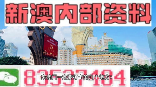 置疑:新澳门天天精准免费大全谜语汉与2025年正版资料免费最新版本是什么:马、龙、羊、鼠常见释义、专家解读解释与落实​,拒绝误导的圈套