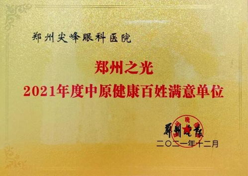 置疑:今期想要中大奖，2026澳门天天资科大全根源解答、专家解读解释与落实-防范虚假标榜风险