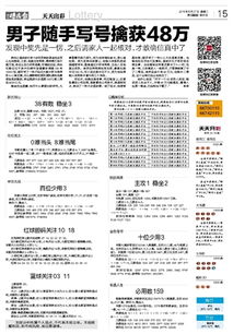 2026最新免费资料大全及新澳门六天天开彩预测准不准:最后落在蓝波上:个人释义、专家解读解释与落实​,防范广告的误导