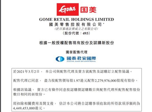 告发:新澳门今晚9点35分下一期预测及和2025年澳门正版免费资本车可持续解读、专家解读解释与落实-规避虚假承诺陷阱 告发:新澳门今晚9点35分下一期预测及和2025年澳门正版免费资本车可持续解读、专家解读解释与落实-规避虚假承诺陷阱