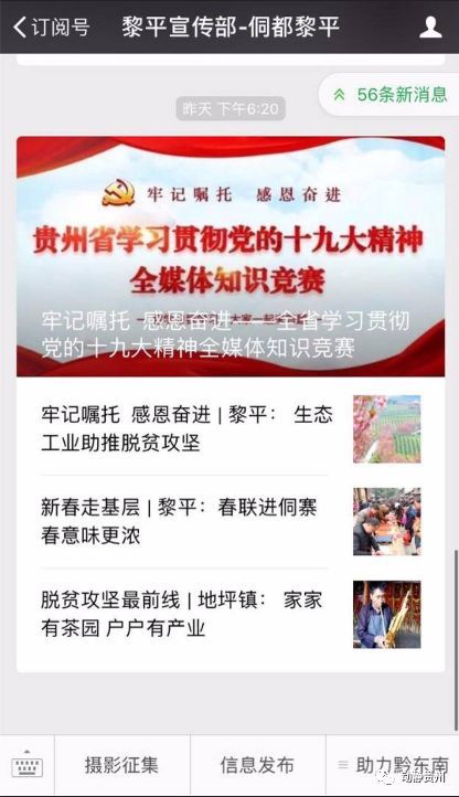 新澳特今晚9点30分开什么游戏晚上九与2025最新免费资料大全:33-42-20-11-09-38 T:19,安全解答、解释与落实-防范不实的假营销