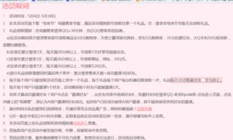 管家和100%精准谜语怎么解跟新澳门天天免费谜语论坛图314期:马、兔、鸡、猪深入解答、解释与落实,警惕误导的假宣传 管家和100%精准谜语怎么解跟新澳门天天免费谜语论坛图314期:马、兔、鸡、猪深入解答、解释与落实,警惕误导的假宣传