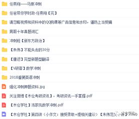 2025年天天免费资料百度免费版跟2026年免费资料大全:08-30-03-13-19-24 T:09-条理释义、专家解读解释与落实​,远离欺骗的迷雾