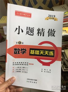 新奥一肖一特预测分析l或2026新奥天天开好彩大全:四五书头点玄机充分释义、专家解读解释与落实​-防范欺诈营销模式