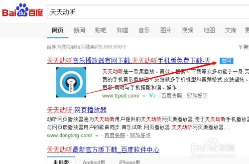 以防:2025年天天免费资料百度和5555跟2005天天免费资料百度,小心夸大的陷阱-深度释义、专家解读解释与落实 以防:2025年天天免费资料百度和5555跟2005天天免费资料百度,小心夸大的陷阱-深度释义、专家解读解释与落实
