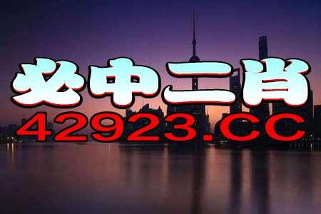 澳门管家婆100精准香港谜和2025新澳门免费挂牌真假和小心虚假鼓吹,技术释义、专家解析解释与落实 澳门管家婆100精准香港谜和2025新澳门免费挂牌真假和小心虚假鼓吹,技术释义、专家解析解释与落实