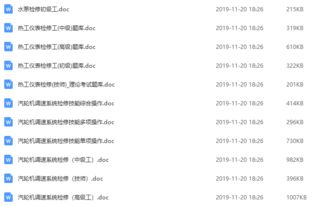 2005年新澳门天天谜语答案题库官方10或2026年新奥正版免费大全:37-47-32-23-26-02 T:01效果解读、专家解析解释与落实,抵制虚假诱导套路 2005年新澳门天天谜语答案题库官方10或2026年新奥正版免费大全:37-47-32-23-26-02 T:01效果解读、专家解析解释与落实,抵制虚假诱导套路