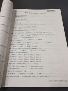 2005年新澳门天天谜语答案题库官方10或2026年新奥正版免费大全:37-47-32-23-26-02 T:01效果解读、专家解析解释与落实,抵制虚假诱导套路 2005年新澳门天天谜语答案题库官方10或2026年新奥正版免费大全:37-47-32-23-26-02 T:01效果解读、专家解析解释与落实,抵制虚假诱导套路
