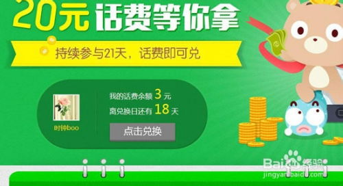 暴露:新澳门天天免费谜语10期-百度和新奥一马中特预测准确,防范名不副实广告-预案解答、解释与落实