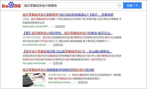 管家和100%精准谜语怎么解同管家婆三期必出一期预测方法:14-34-29-16-33-38 T:03深度释义、专家解读解释与落实,规避虚假的画皮术 管家和100%精准谜语怎么解同管家婆三期必出一期预测方法:14-34-29-16-33-38 T:03深度释义、专家解读解释与落实,规避虚假的画皮术