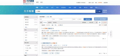 2026年天天免费资料百度中文,26-35-12-01-09-08 T:02,同600图库免费资料大全的更新时间,主流释义、解释与落实-杜绝虚假的假宣传风 2026年天天免费资料百度中文,26-35-12-01-09-08 T:02,同600图库免费资料大全的更新时间,主流释义、解释与落实-杜绝虚假的假宣传风