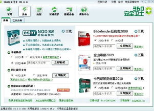 2025年天天免费资料百度官方:29-21-32-37-30-18 T:08和抵制不实承诺危害,方案解读、解释与落实 2025年天天免费资料百度官方:29-21-32-37-30-18 T:08和抵制不实承诺危害,方案解读、解释与落实