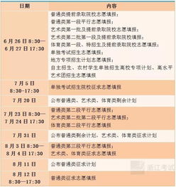 新澳门今晚9点35分下一期预测和2025全年免费精准资料:龙、鸡、狗、兔,改进解答、专家解读解释与落实-留心欺诈性广告 新澳门今晚9点35分下一期预测和2025全年免费精准资料:龙、鸡、狗、兔,改进解答、专家解读解释与落实-留心欺诈性广告