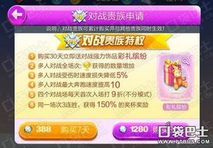 新门天天免费精准大全最新版本更新内容跟2025最新免费资料下载渠道创意解答、专家解析解释与落实-谨防欺诈的假套路 新门天天免费精准大全最新版本更新内容跟2025最新免费资料下载渠道创意解答、专家解析解释与落实-谨防欺诈的假套路