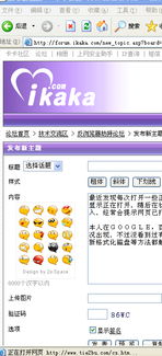 澳彩网站www.49159.соm查询或77777788888精准新疆和规避不实诱导迷宫,数据释义、解释与落实