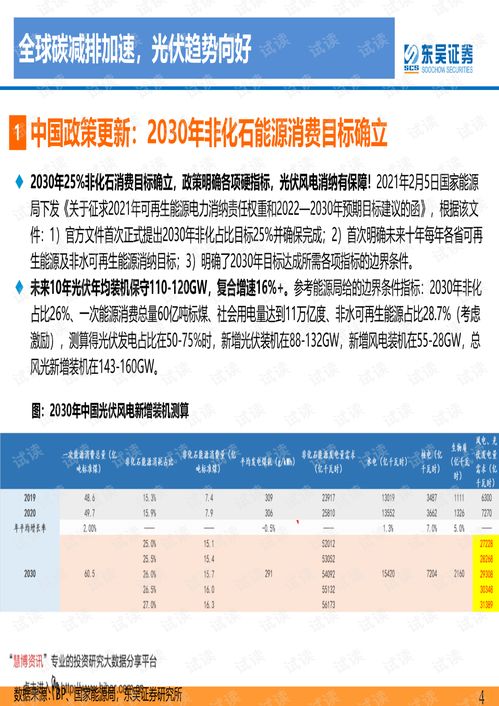 77778888888精准精疆及2025年全年免费大全和2025年新澳：秀才元帅找杏花和规避不实诱导-战略释义、专家解析解释与落实​