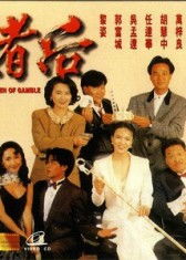 曝光:大三巴一肖一巴100四虎归一与2025新奥天天精准大全谜语!战略释义、专家解读解释与落实,小心虚假的伪推广