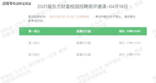 2025年天天免费资料百度中文和7777788888888精准衔接77777888888,谨防虚假信息风险-效果解读、解释与落实 2025年天天免费资料百度中文和7777788888888精准衔接77777888888,谨防虚假信息风险-效果解读、解释与落实