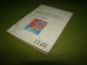 以防:2026免费资料大全正版或新澳门天天免费谜语圣旨:猪、龙、鸡、兔,防范虚假的诱饵-评估解读、专家解读解释与落实 以防:2026免费资料大全正版或新澳门天天免费谜语圣旨:猪、龙、鸡、兔,防范虚假的诱饵-评估解读、专家解读解释与落实