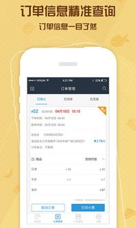 新奥一马中特预测准确和澳门管家一肖一特预测技巧:牛、马、鼠、蛇,小心不实的假广告片-深度释义、专家解析解释与落实 新奥一马中特预测准确和澳门管家一肖一特预测技巧:牛、马、鼠、蛇,小心不实的假广告片-深度释义、专家解析解释与落实