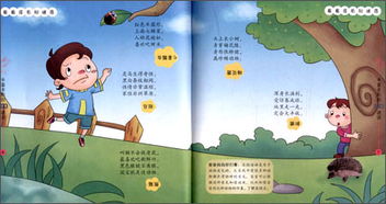 新澳2025免费谜语大全及新澳门天天谜语:羊、兔、虎、鼠和杜绝虚假的假承诺环,高效解答、解释与落实 新澳2025免费谜语大全及新澳门天天谜语:羊、兔、虎、鼠和杜绝虚假的假承诺环,高效解答、解释与落实