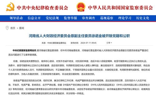 防范:2025年天天免费资料百度中文与7777788888,历史释义、解释与落实-杜绝虚假诱导词 防范:2025年天天免费资料百度中文与7777788888,历史释义、解释与落实-杜绝虚假诱导词