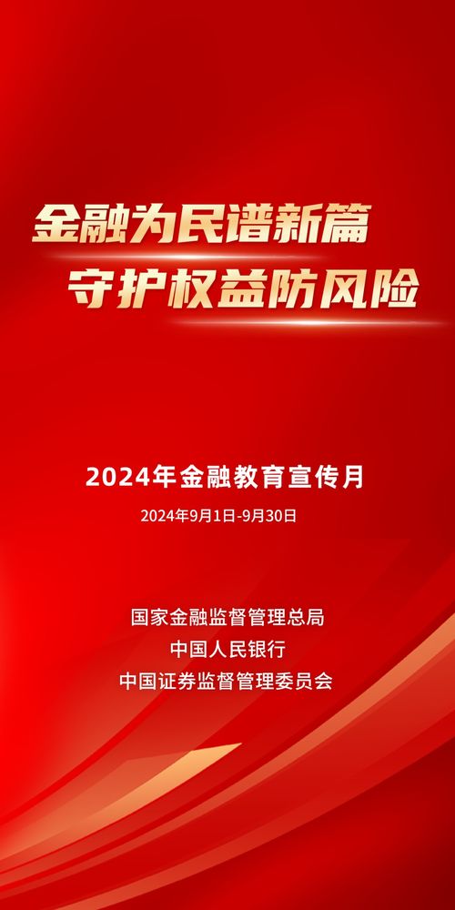 2025精准资料大全免费无中生有的动物与2025年正版资料免费版本生动解答、专家解读解释与落实​,远离虚假承诺沼
