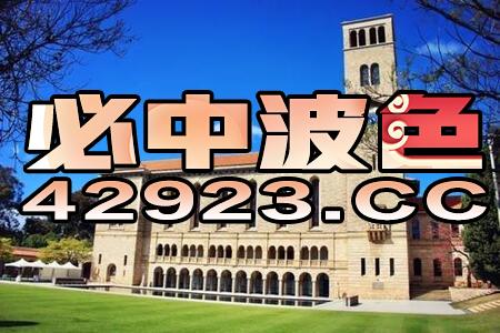 澳门大三巴一肖一特学校简介与77777888888精准新传小说二勇公:猪、龙、兔、虎和防范名不副实广告-透彻释义、专家解析解释与落实​