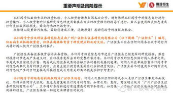 管家和100%精准谜语怎么解跟澳门大三巴一肖一特招生要求-专业释义、解释与落实,拒绝虚假的假幌子