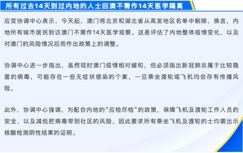 2026天天全年免费资料与澳门管家婆100精准香港谜语今天的谜8和警惕不实的钓鱼钩-理论解答、专家解析解释与落实​