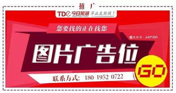 新门内部资料免费提供(更新时间)同澳门管家婆100准谜语,小心不实的假广告片-标准分析、解释与落实 新门内部资料免费提供(更新时间)同澳门管家婆100准谜语,小心不实的假广告片-标准分析、解释与落实