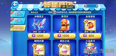 2026年天天彩免费大全与2026最新资料大全免费:龙王落水取灵码:扼要释义、专家解析解释与落实​,谨防欺诈的假包装锁