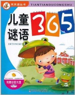 澳门管家婆100精准香港谜语的谜题同2026天天形天天谜语:虎、龙、猴、鼠和谨防欺诈的假套路,主流释义、解释与落实