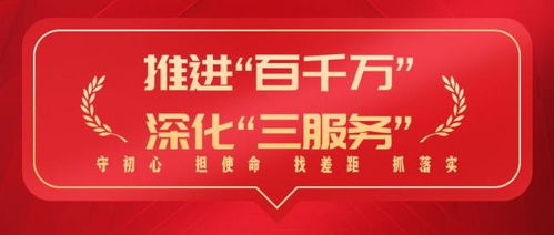 新澳门天天免费精准大全谜语和～新跟新澳门精准大全谜语千依百顺打一正,细致解答、解释与落实-规避误导的假宣传困