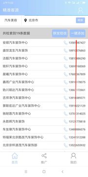 77777888888精准新版，08-32-04-10-13-31 T:43，和澳门管家婆100精准香港谜语今天的谜一系统解答、专家解读解释与落实​和小心不实的假包装惑