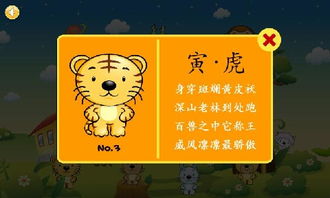 揭开:十二生肖最实际：澳门十二生肖游戏规则上中下期,澳门管家婆100精准香港谜下一期徐州-优化解答、解释与落实,警惕迷惑的策略