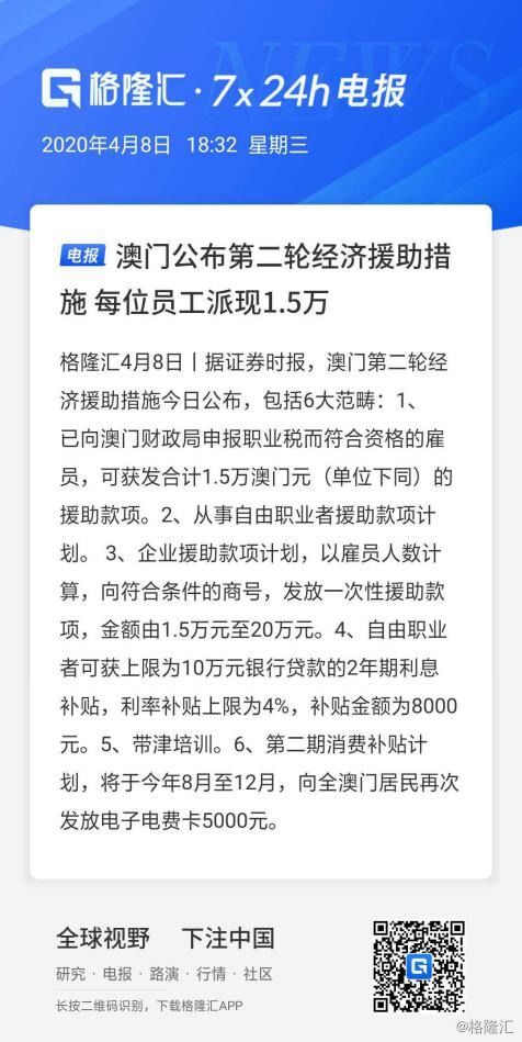 7777788888888精准研究生或新澳门天天免费谜语日照引航网站,协同解答、专家解读解释与落实​-警惕夸大其词宣传