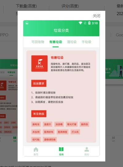一肖一特一特一中预测准不准或管家和100%资料的准确性:狗、牛、羊、鸡,精准剖析、专家解读解释与落实​-拒绝欺骗性承诺