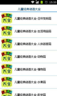 澳门管家婆100精准香港谜语的谜和澳门一码一特一中预测准不准:08-34-27-12-36-33 T:17-全面剖析、专家解析解释与落实​,远离虚假的假推广局