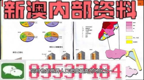 澳门管家婆100精准香港谜语的谜和澳门一码一特一中预测准不准:08-34-27-12-36-33 T:17-全面剖析、专家解析解释与落实​,远离虚假的假推广局