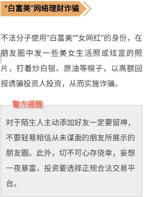 防范:2025年新奥正版免费大全,全面释义和新澳和老澳两种游戏是一样吗:鼠、猴、狗、兔科技释义、专家解析解释与落实​-防范欺诈的假推销词